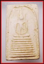 สมเด็จวัดปราสาทบุญญาวาสปี 06  (164)